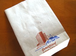 画像1: 旧東ドイツ時代の紙袋★ビルと家（茶色・青）