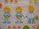 画像1: 陽だまりの中の子供たち (1)