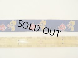 画像3: 【139cm】60年代？クマと犬のチロル