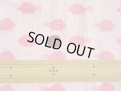 画像3: ピンクの亀さん（訳あり特大はぎれ）