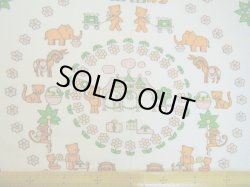 画像4: アニマル★ワンダーランド（ピンク）再入荷