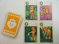 【４枚組】旧東ドイツ時代のカード（太陽＆茶髪の女の子）