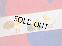画像1: パカッとヒヨコ誕生♪チロル