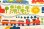 画像1: 【グラジエラ】70's電車・動物・太陽（再入荷） (1)