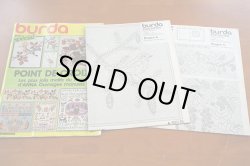 画像1: 旧西ドイツ製クロスステッチ雑誌フランス語版