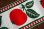 画像2: ドイツ70's★極太・縦列リンゴ（再入荷） (2)