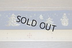 画像2: 【162ｃｍ】雪だるま・モミの木・サンタのそり