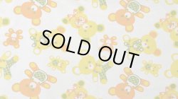 画像2: 旧東ドイツ時代のテディベア生地（再入荷）