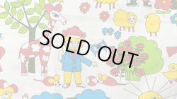 画像1: ビンテージ★可愛い動物たちとザントマン（はぎれ）