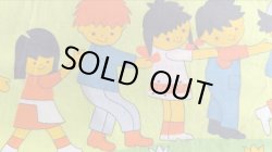 画像1: 70's★子供たちとアヒルの群れ（ピローケース）