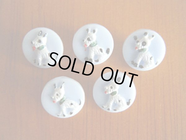 画像2: 犬。チェコガラスボタン空色５個セット