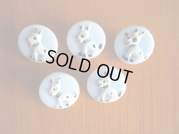 画像1: 犬。チェコガラスボタン空色５個セット