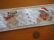 画像1: 【53cm】クマごろうのクリスマス