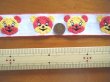 画像2: クマごろうさん（再入荷）