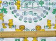画像5: アニマル★ワンダーランド（水色）再入荷