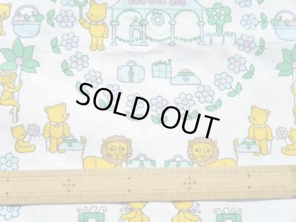 画像5: アニマル★ワンダーランド（水色）再入荷