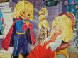 画像2: 【未開封】DDR★眠り姫パズル