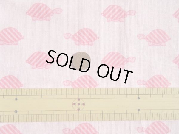 画像3: ピンクの亀さん（訳あり特大はぎれ）