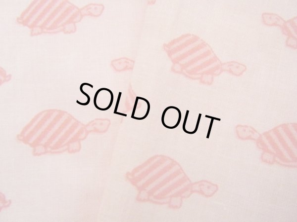 画像4: ピンクの亀さん（訳あり特大はぎれ）