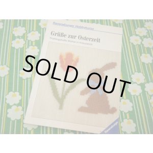 画像: イースターのクロスステッチ図案ブック