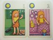 画像2: 【４枚組】旧東ドイツ時代のカード（太陽＆茶髪の女の子）