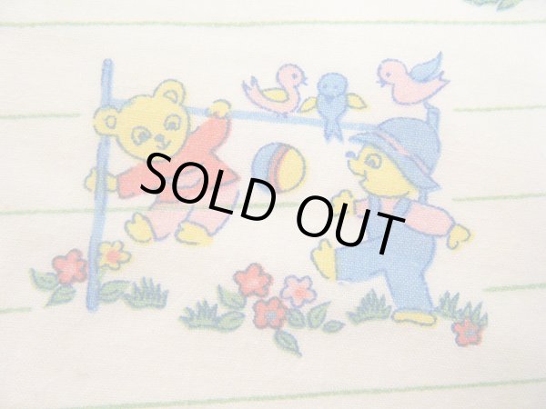 画像2: DDR★鉄棒で遊ぶ、小さなテディベア〜ズ