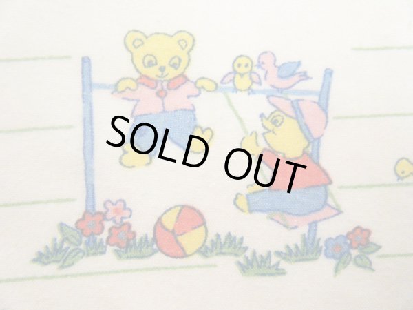 画像1: DDR★鉄棒で遊ぶ、小さなテディベア〜ズ