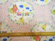 画像2: 70's★のどかなヒヨコ＋トレインのピローケース