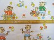 画像2: ドイツ70's★ワイルドな猫だぜぇ〜