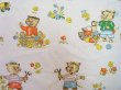 画像4: ドイツ70's★ワイルドな猫だぜぇ〜