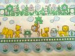 画像1: アニマルワンダーランド（水色系）ピローケース