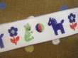 画像2: タテガミが素敵な馬＆お座り上手なクマ（紫）