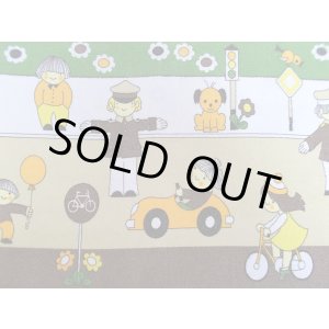 画像: 旧東ドイツ時代のにぎわう子供専用道路ファブリック（はぎれ大）