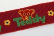 画像1: 【118ｃｍ】怪しげなTeddy（赤）