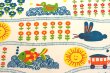 画像2: 【グラジエラ】70's電車・動物・太陽（再入荷）