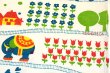 画像5: 【グラジエラ】70's電車・動物・太陽（再入荷）