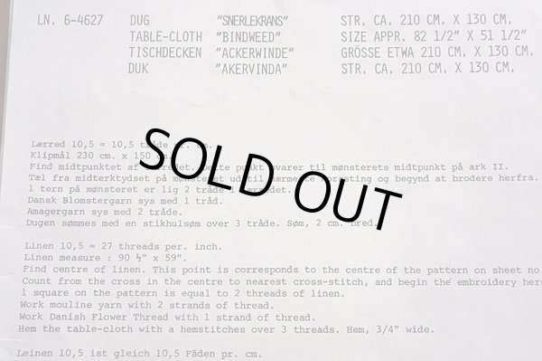 画像4: 1976年◆フレメ刺繍の図案（ゲルダ・ベングトソン）