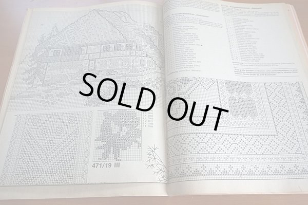 画像2: 【未使用】1979年「BURDA」ドイツのステッチ雑誌