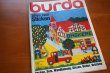 画像1: 【未使用】1979年「BURDA」ドイツのステッチ雑誌