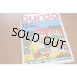 画像: 【未使用】1979年「BURDA」ドイツのステッチ雑誌