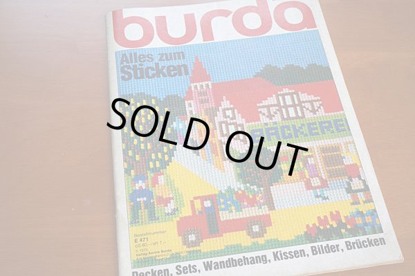 画像1: 【未使用】1979年「BURDA」ドイツのステッチ雑誌