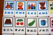 画像2: 旧東ドイツ時代のカードゲーム「小さな世界」