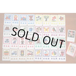 画像: 旧東ドイツ時代のカードゲーム「小さな世界」