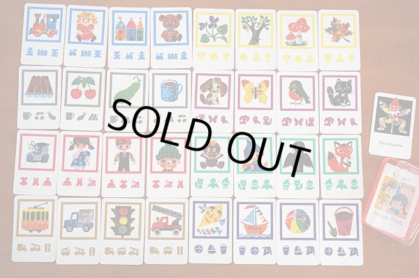 画像1: 旧東ドイツ時代のカードゲーム「小さな世界」