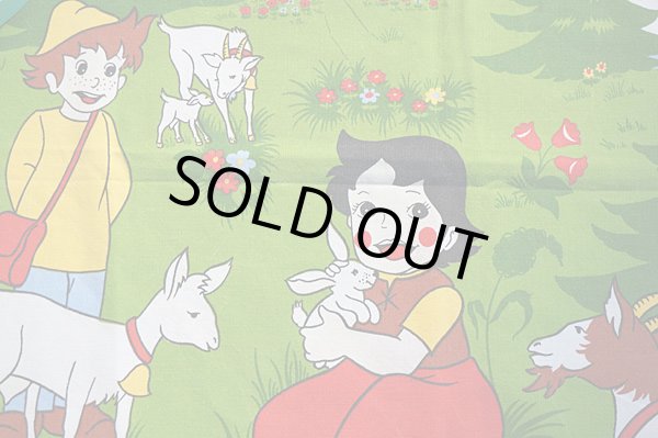 画像1: ドイツ70年代◆アルプスの少女ハイジ（ピローケース）