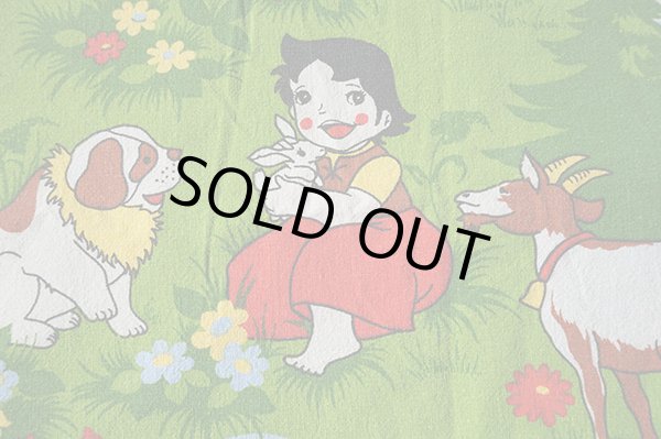 画像1: ドイツ70年代★アルプスの少女ハイジ生地A