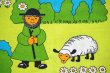 画像1: 旧東ドイツ時代の可愛い羊飼いファブリック（はぎれ）
