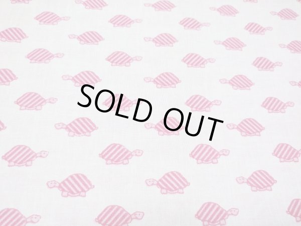 画像6: ピンクの亀さん（訳あり特大はぎれ）