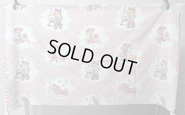 画像4: 西ドイツのザントマン（ピンク）はぎれ