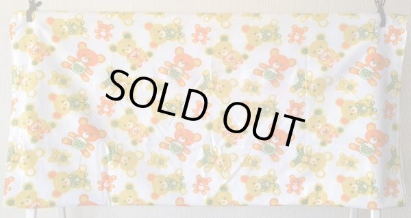 画像3: 旧東ドイツ時代のテディベア生地（再入荷）